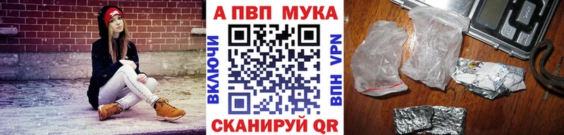 MEGA вход  Дрезна  Alfa_PVP мука 