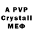 Alpha PVP Crystall Hej