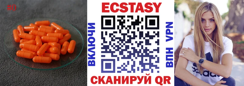 ЭКСТАЗИ VHQ  Дрезна 