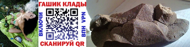наркотики  Дрезна  Гашиш 40% ТГК 