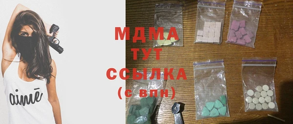 гашик Медногорск