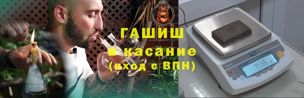 скорость Анжеро-Судженск