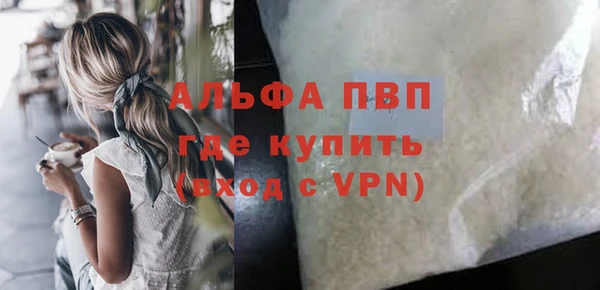 скорость Анжеро-Судженск