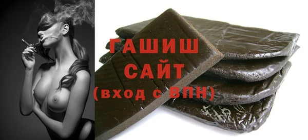 тгк Апатиты