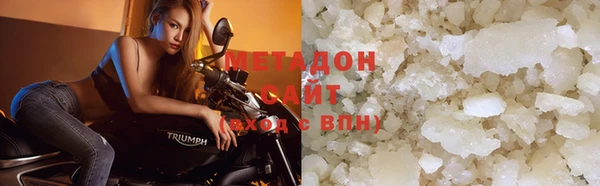 сатива Мегион