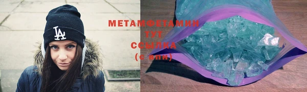 сатива Мегион
