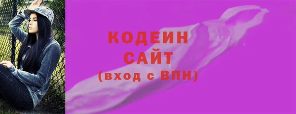 гашик Медногорск
