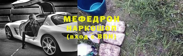 сатива Мегион