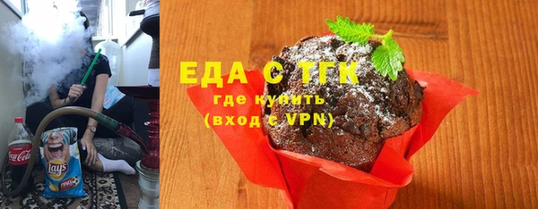 сатива Мегион