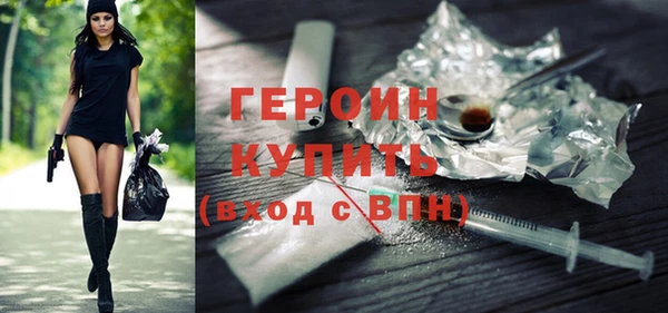 марки nbome Анива