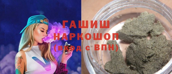 гашик Медногорск