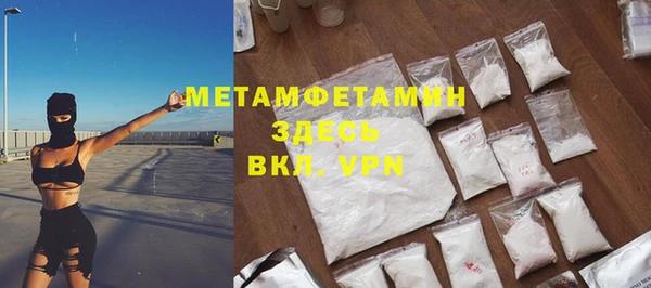 MDMA Premium VHQ Вязники