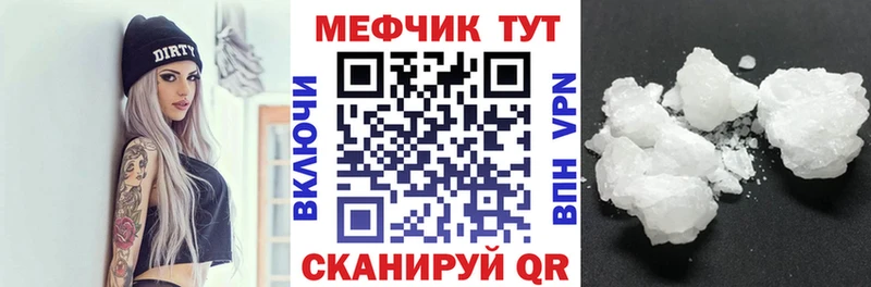 Меф мяу мяу  продажа наркотиков  Дрезна 