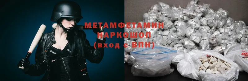 магазин продажи   Дрезна  Метамфетамин Methamphetamine 