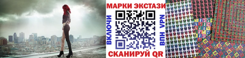 продажа наркотиков Дрезна Марки N-bome 1,8мг
