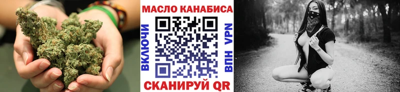 Дистиллят ТГК гашишное масло  Дрезна 
