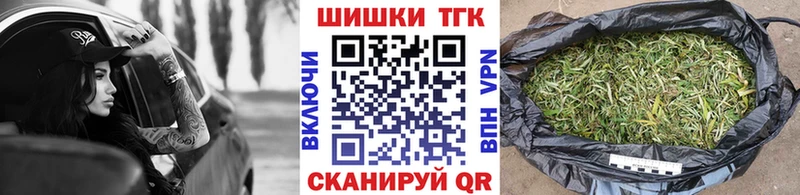 Шишки марихуана THC 21%  ссылка на мегу онион  Дрезна 